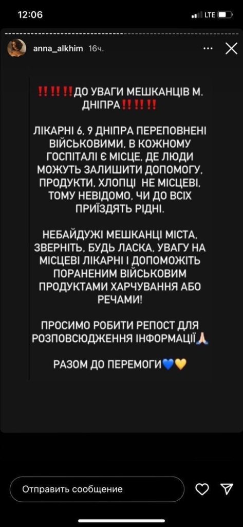 Юрий Подоляка - Взрыв больницы в Днепропетровске: у меня возникло несколько вопросов