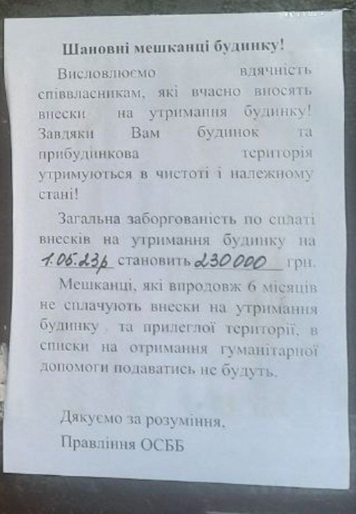 Будни оккупированного Херсона — если не оплатил коммуналку, то останешься без гуманитарки