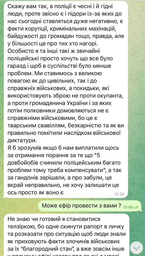 Пьяные боевики 127 бригады напали на сотрудников полиции в Харькове