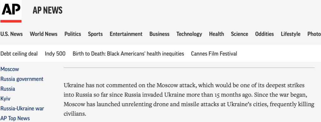 «Кто бы это мог сделать?»: Что пишут западные СМИ об атаке дронов на Москву