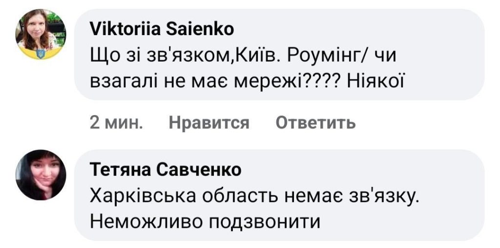 УкроСМИ сообщают о взрыве и пожаре в Киеве