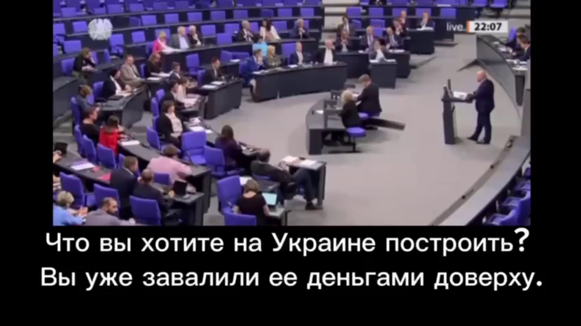 Проект газ донецк