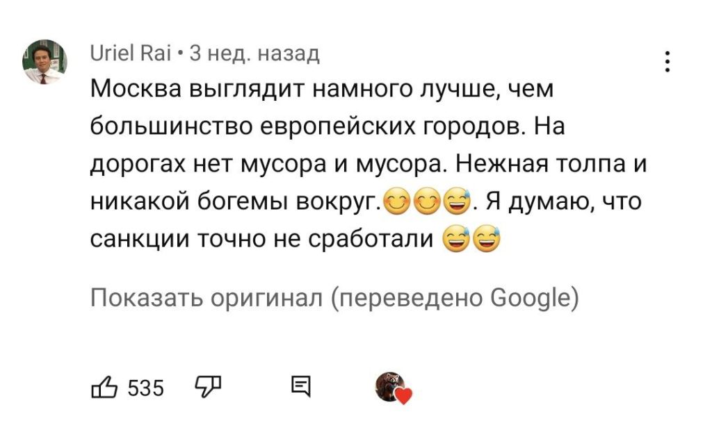 Блогер иностранец снял на видео как гуляет по Москве в течении 40 минут, чем вызвал неистовый восторг у всего западного комьюнитти