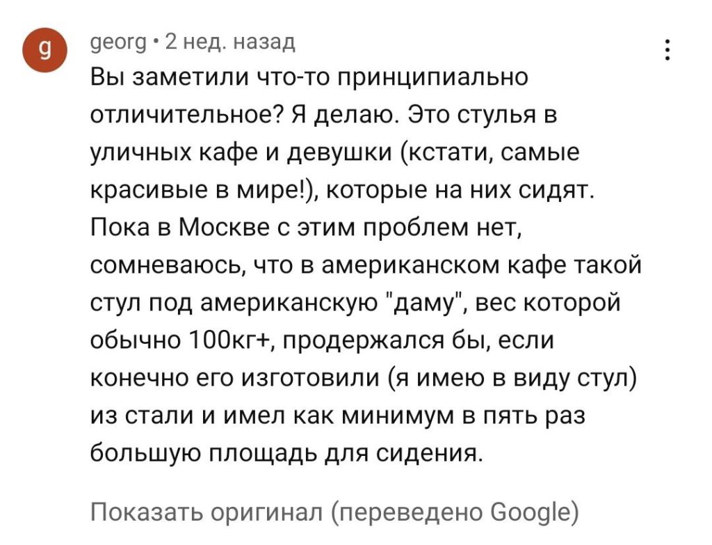 Блогер иностранец снял на видео как гуляет по Москве в течении 40 минут, чем вызвал неистовый восторг у всего западного комьюнитти