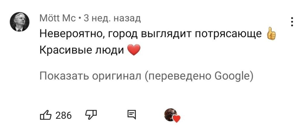 Блогер иностранец снял на видео как гуляет по Москве в течении 40 минут, чем вызвал неистовый восторг у всего западного комьюнитти