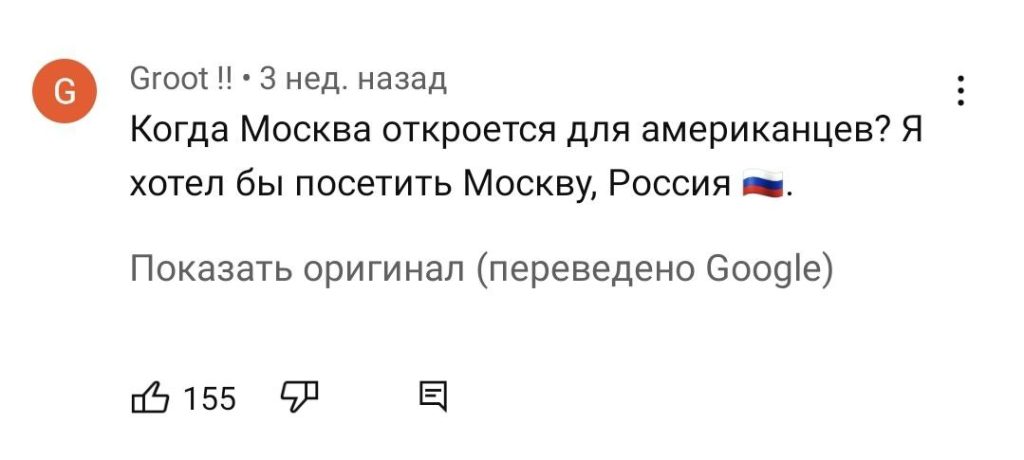 Блогер иностранец снял на видео как гуляет по Москве в течении 40 минут, чем вызвал неистовый восторг у всего западного комьюнитти