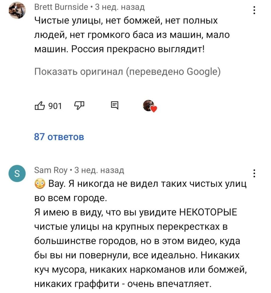 Блогер иностранец снял на видео как гуляет по Москве в течении 40 минут, чем вызвал неистовый восторг у всего западного комьюнитти