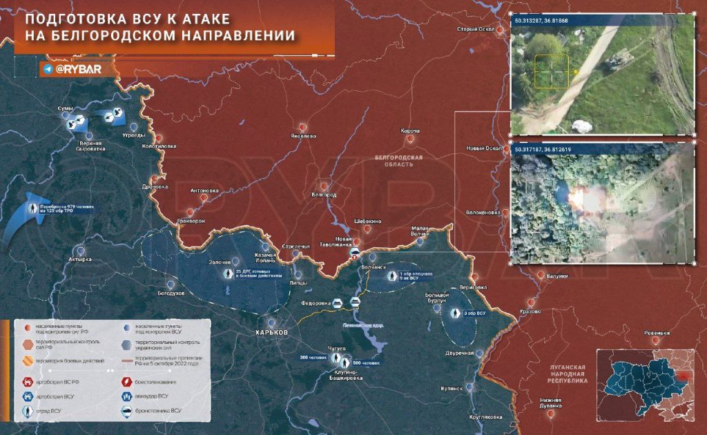 Обстановка у границ с Белгородской областью — что известно к 19.00 2 июня 2023 года