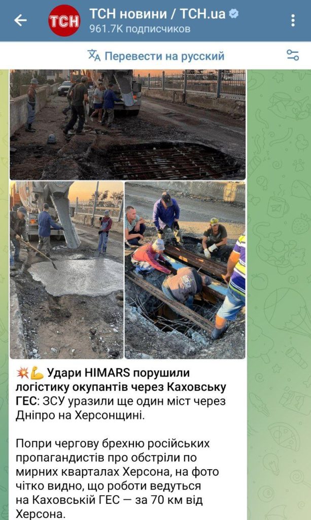 Вооруженные силы Украины не впервый раз бьют по Каховской ГЭС в Херсонской области