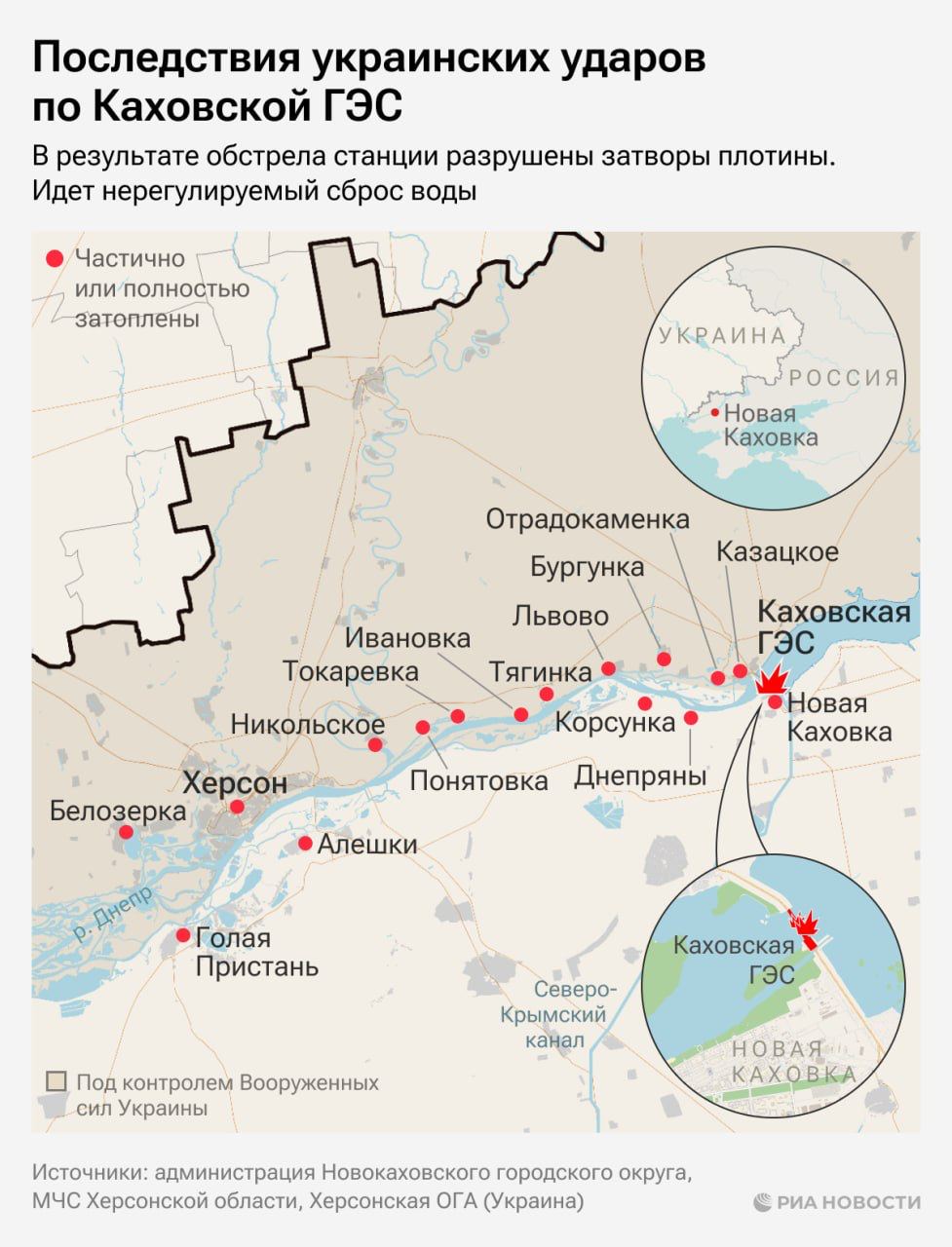 Карта затопления иркутска при прорыве гэс