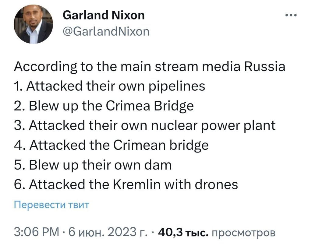 Краткий анализ западной журналистики провёл американский радиоведущий Гарланд Никсон