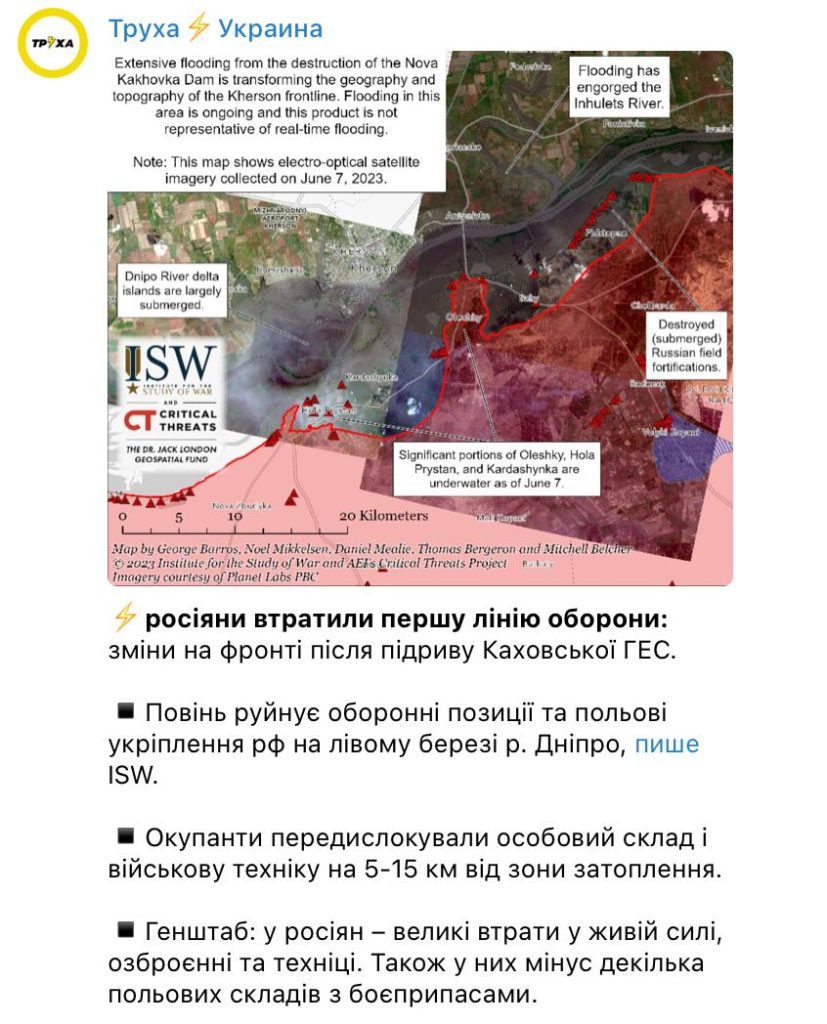 Укропаблики пишут, что подрыв Каховской ГЭС (внезапно) не на руку России
