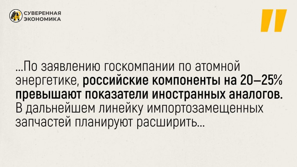 В России начнут производить компоненты для иностранных самолетов