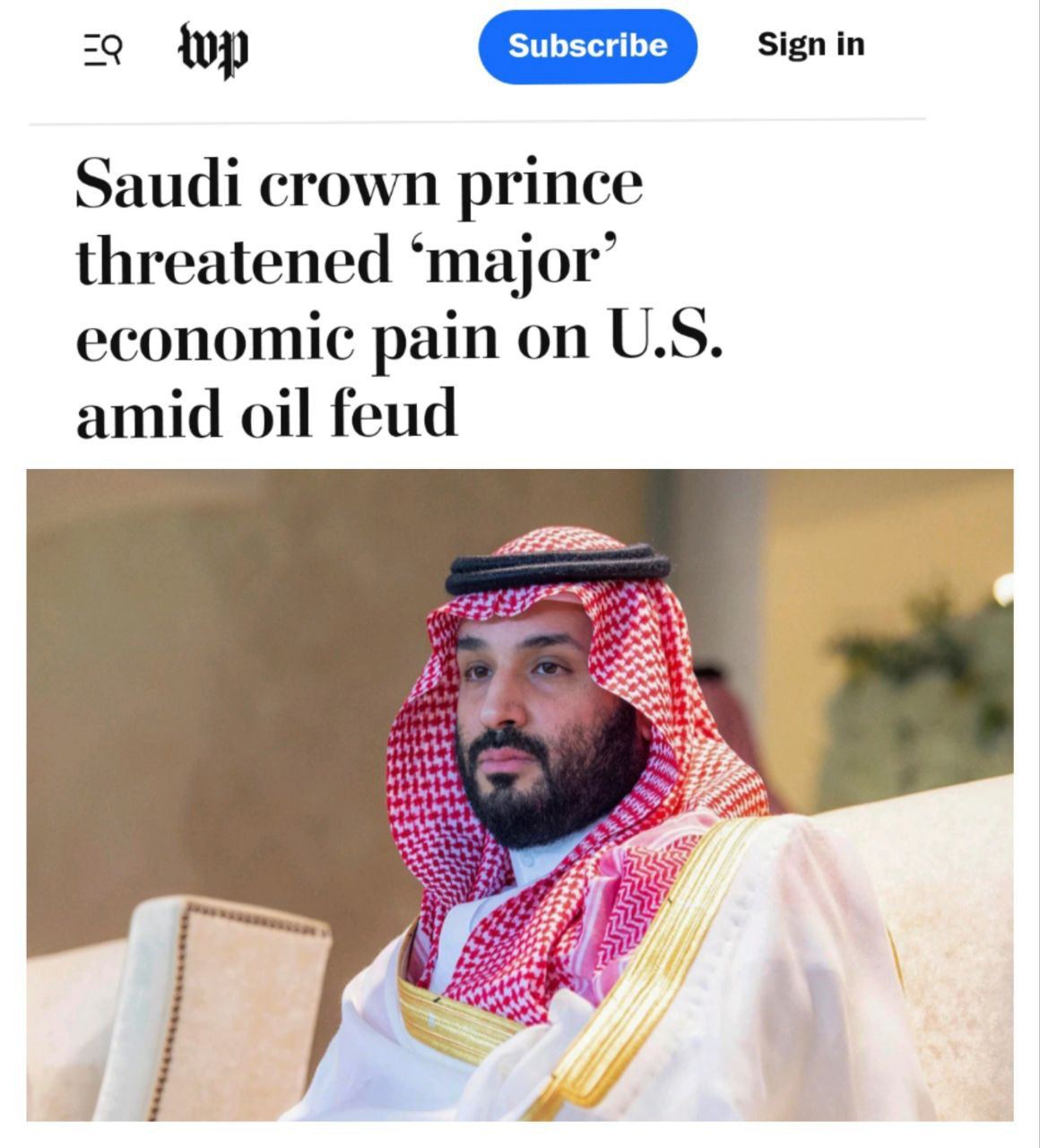 Саудовская аравия сейчас