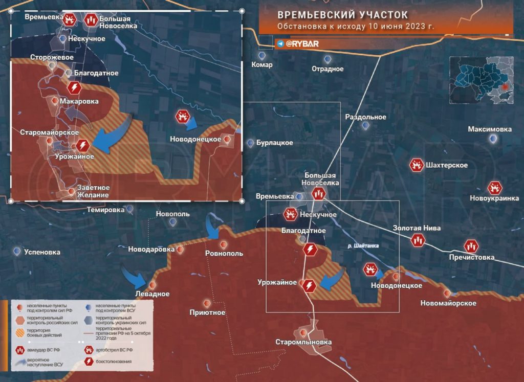 Времьевский выступ обстановка по состоянию на 10.00 11 июня 2023 года