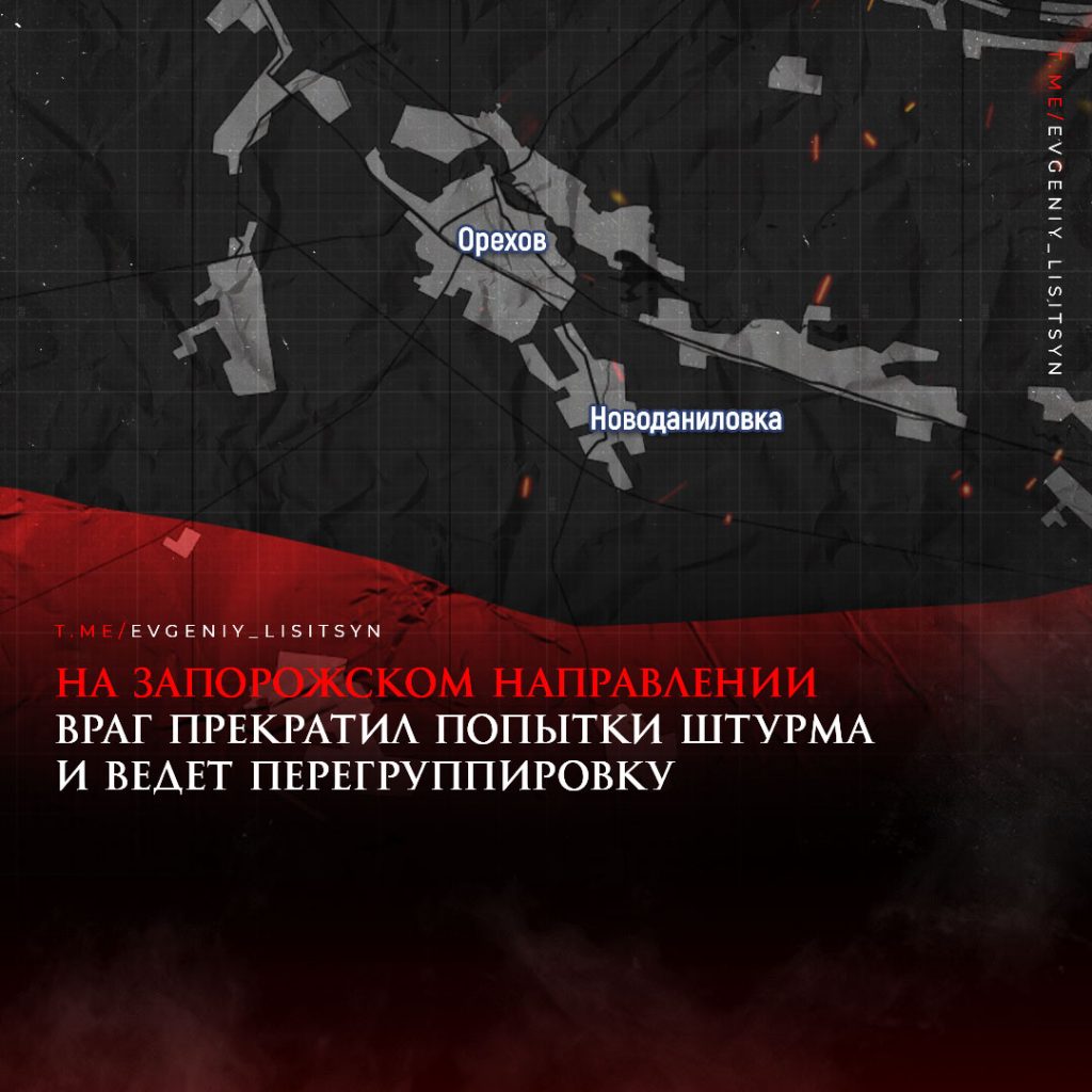 Лисицын: Сводка боевых действий по состоянию на утро 11.06.2023