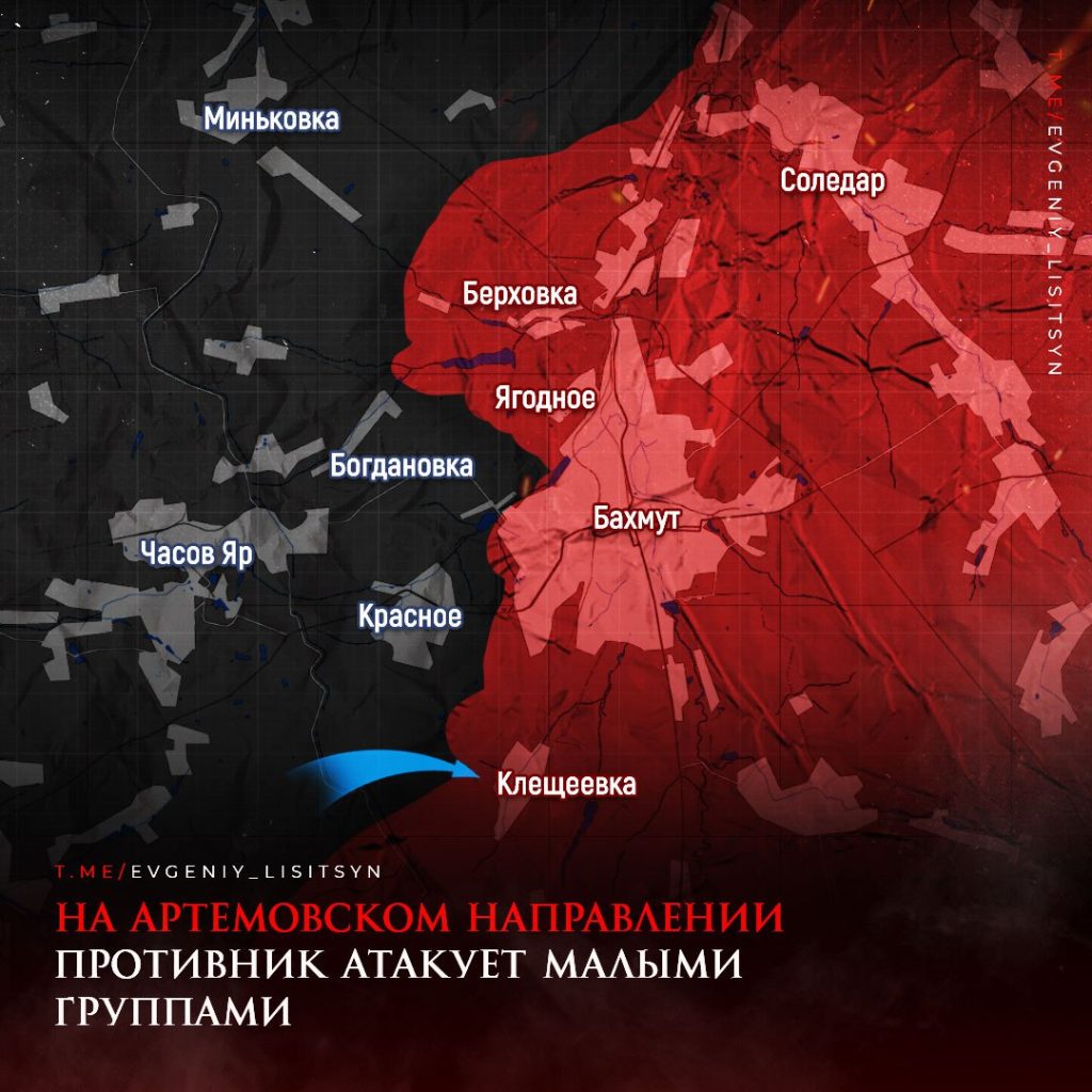 Лисицын: Сводка боевых действий по состоянию на утро 11.06.2023