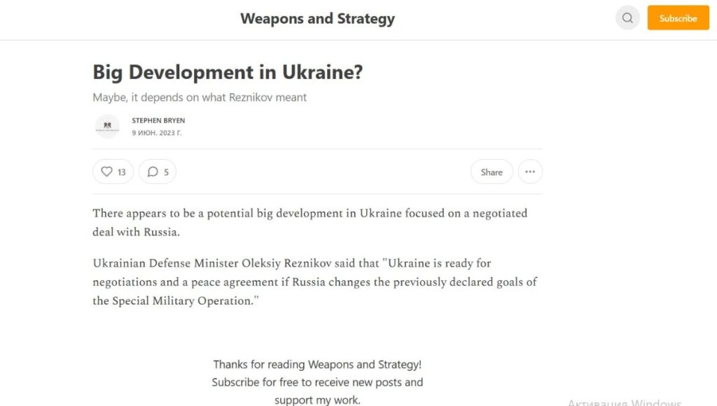 В США рассказали, что лучшие батальоны Зеленского отказались сражаться в Запорожской области