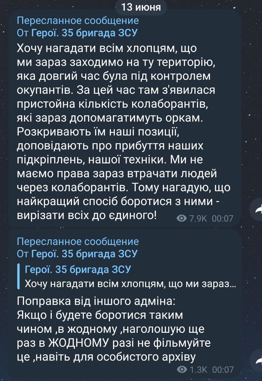 Внимательно прочтите эти строки те, кто до сих пор верит в "цивилизованность" и "европейскость" Украины