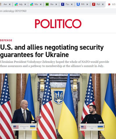 США и союзники обсуждают гарантии безопасности для Украины– Politico