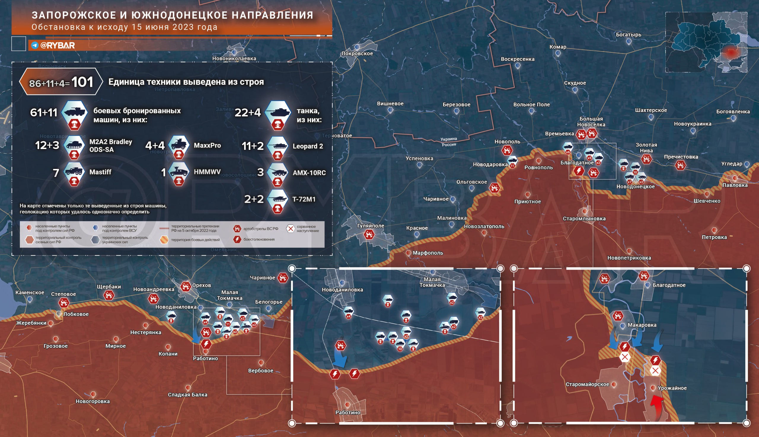 Пис контроль карта