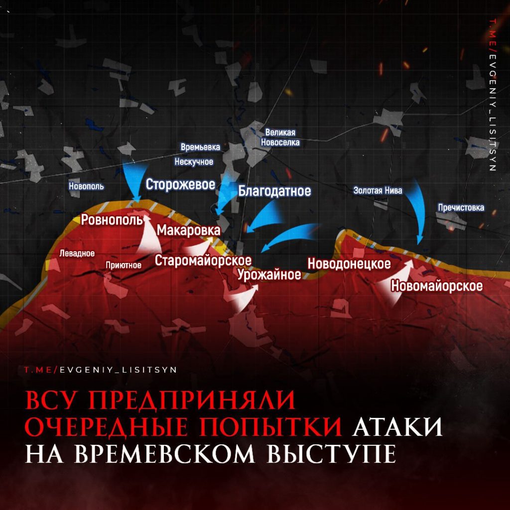 Лисицын: Сводка боевых действий по состоянию на утро 17.06.2023