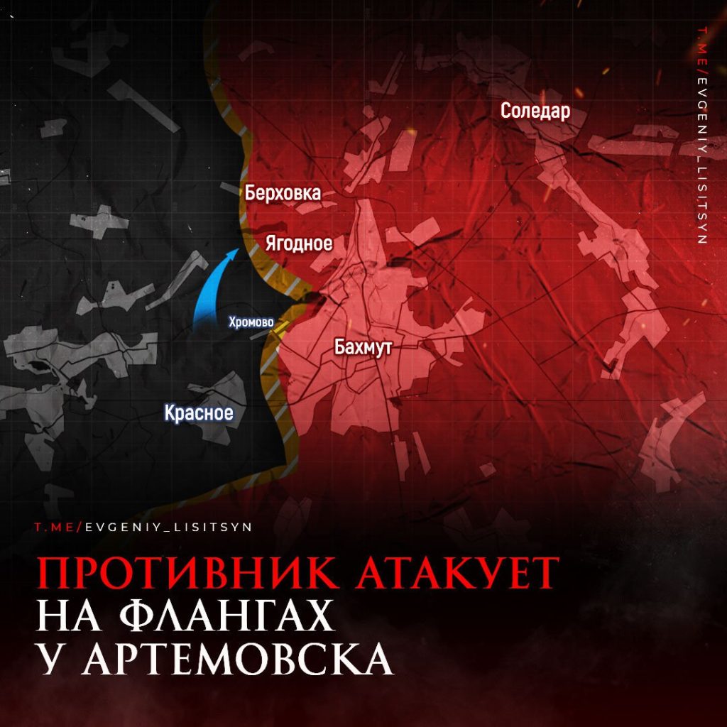 Лисицын: Сводка боевых действий по состоянию на утро 17.06.2023