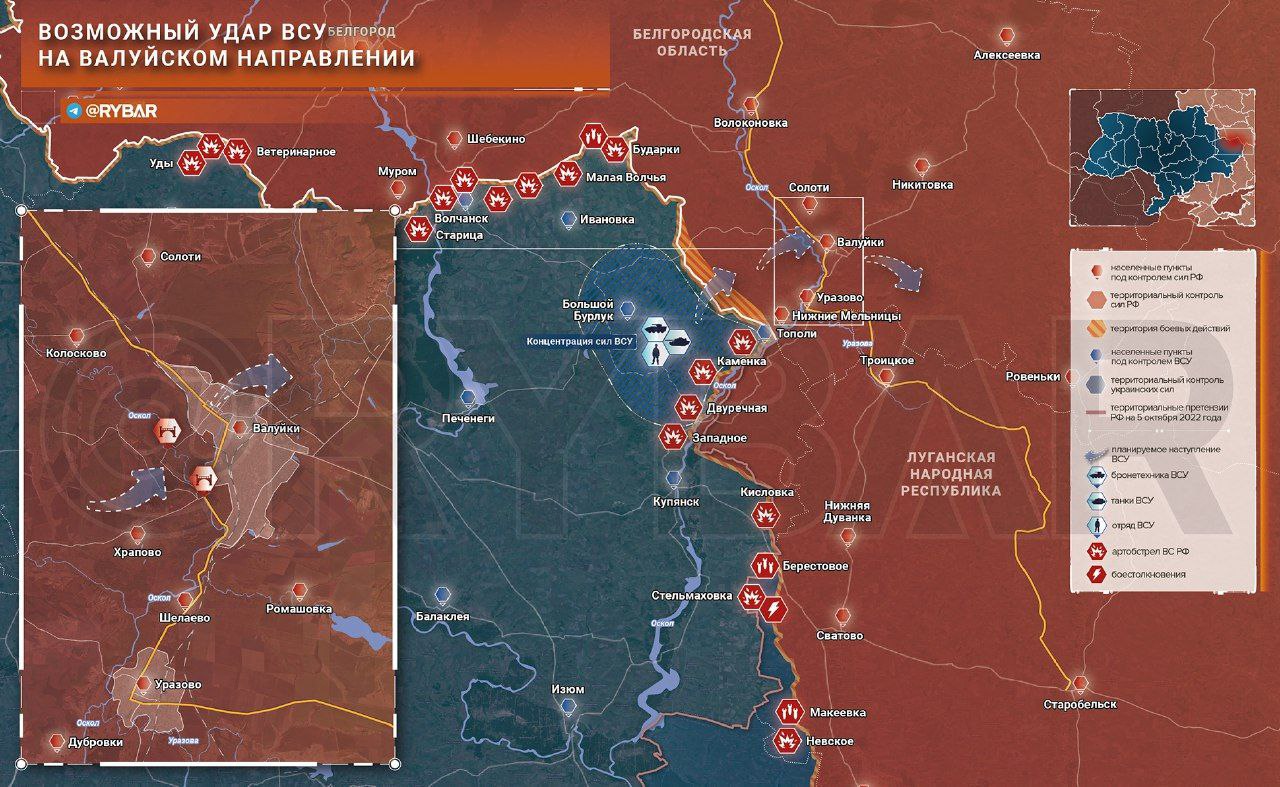 Карта боя на украине сегодня в реальном