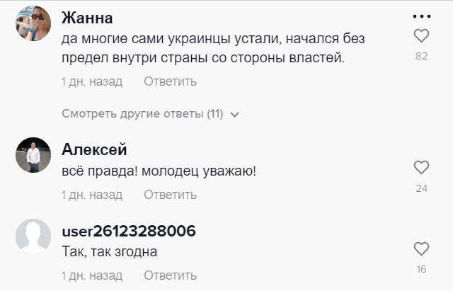 «Голосовали за мир, а получили войну»: украинцы всё чаще разочаровываются в политике Зеленского