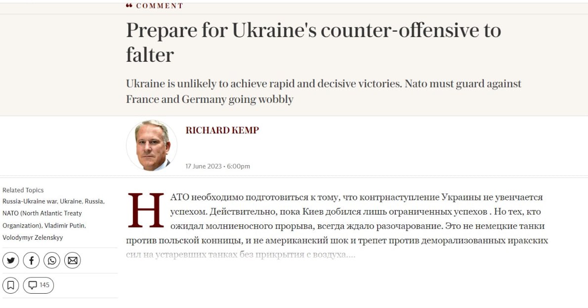 The Telegraph: если альянс не может противостоять России, тогда в чём смысл НАТО?