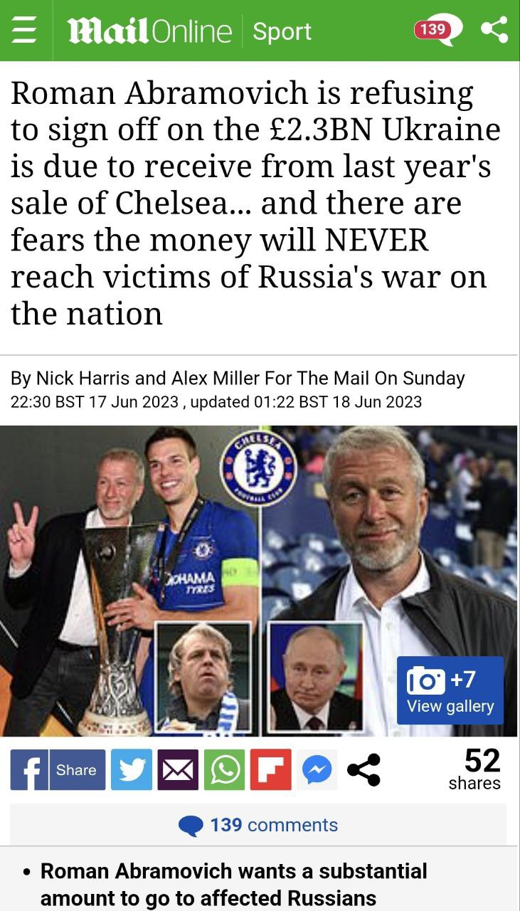 Абрамович отказывается переводить Киеву деньги от продажи «Челси»