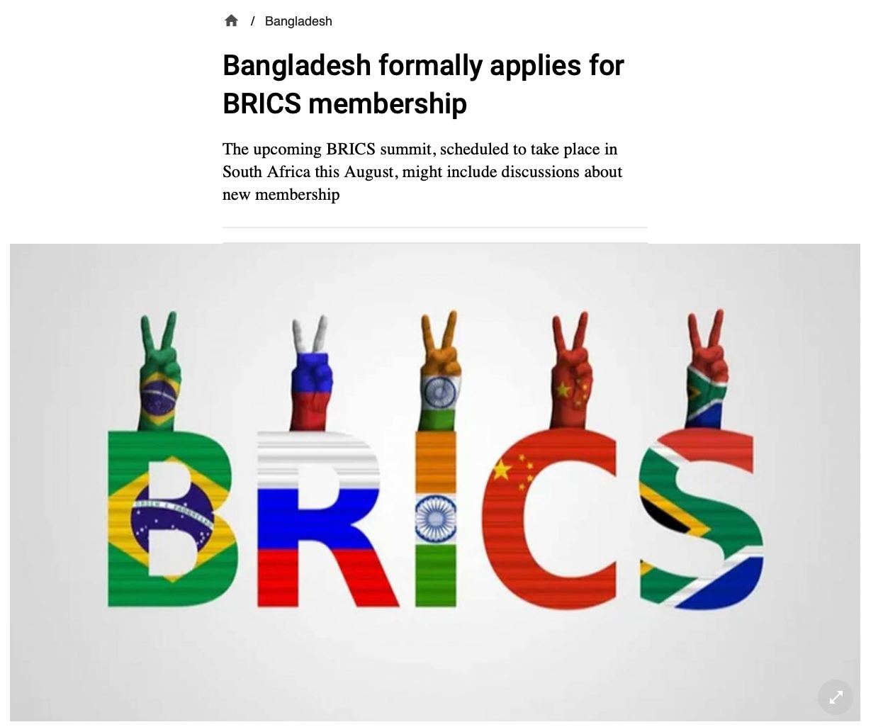 Бангладеш подал официальную заявку на членство в БРИКС