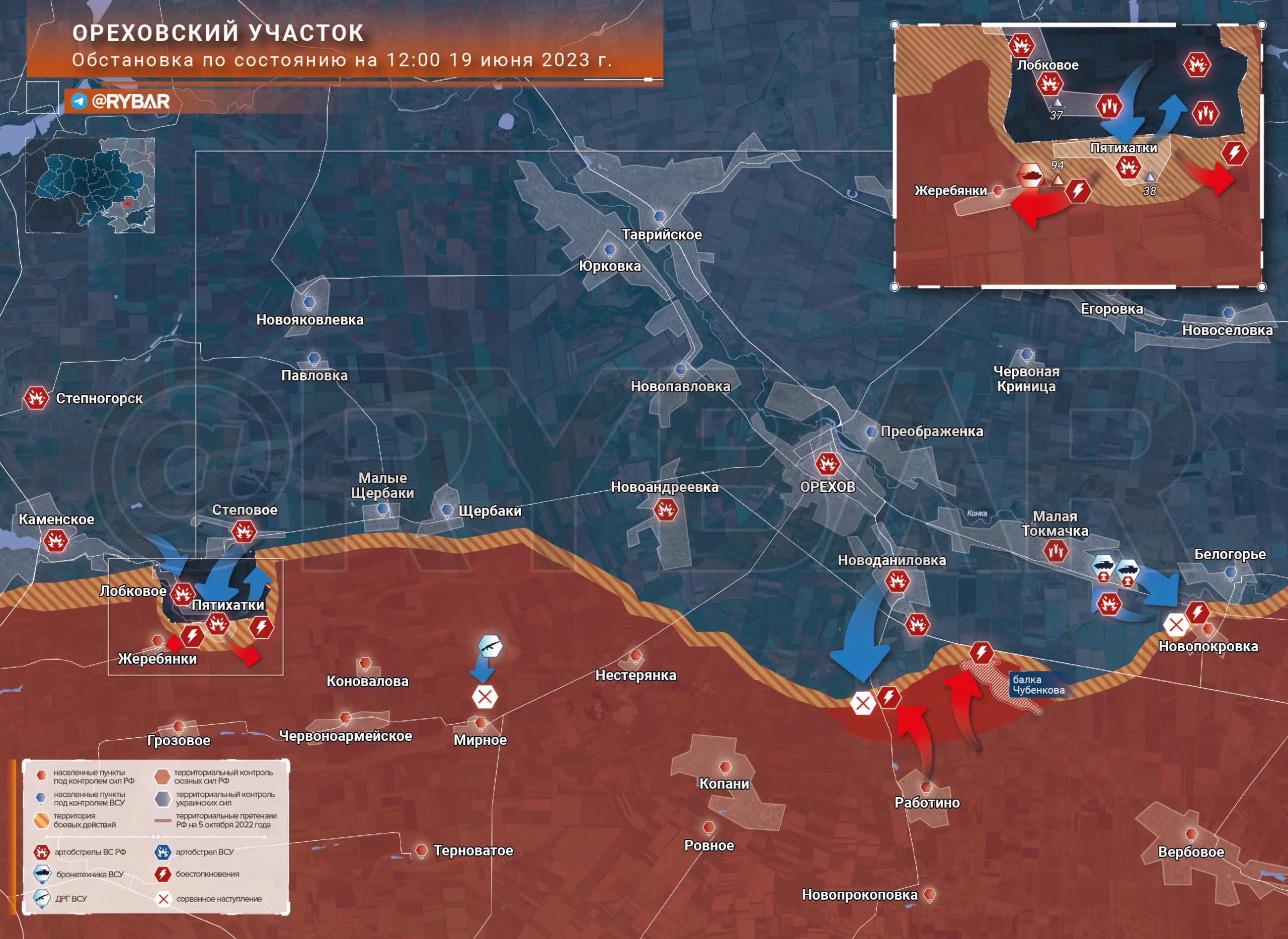 Карта днр на сегодня боевых действий подробная с городами занятыми