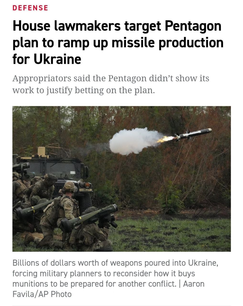 Республиканцы в Конгрессе блокируют средства, которые необходимы на производство ракет для Украины — Politico