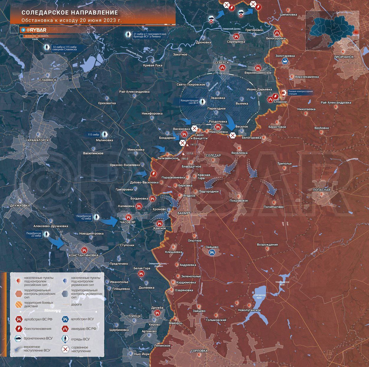 Соледар последние новости карта боевых действий