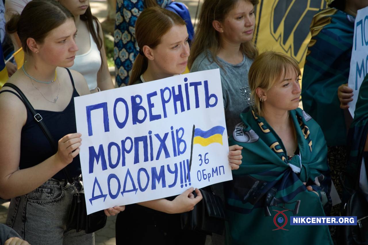 Очередной "майдан вдов": на связи Николаев