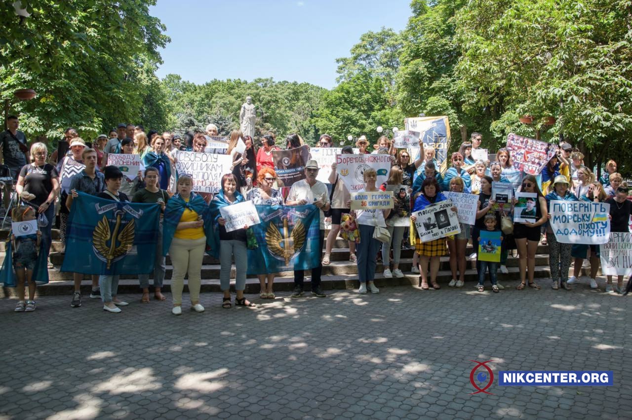 Очередной "майдан вдов": на связи Николаев