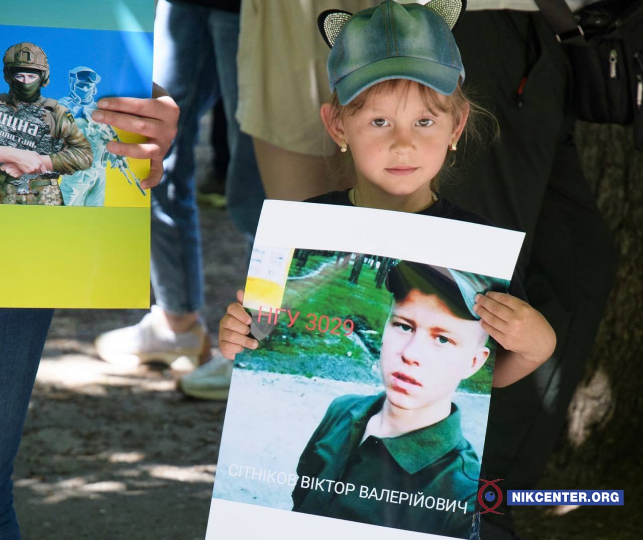 Очередной "майдан вдов": на связи Николаев