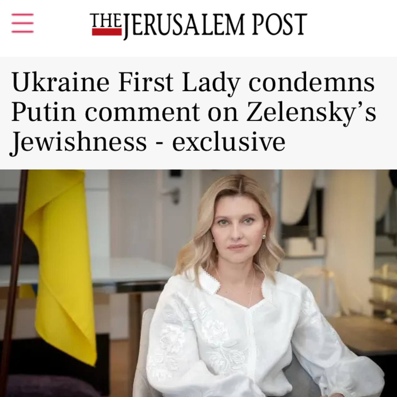 Елена Зеленская призналась, что не живет с мужем