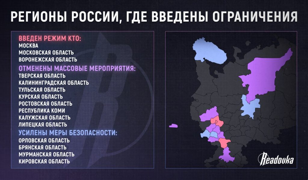 Карта с поездом