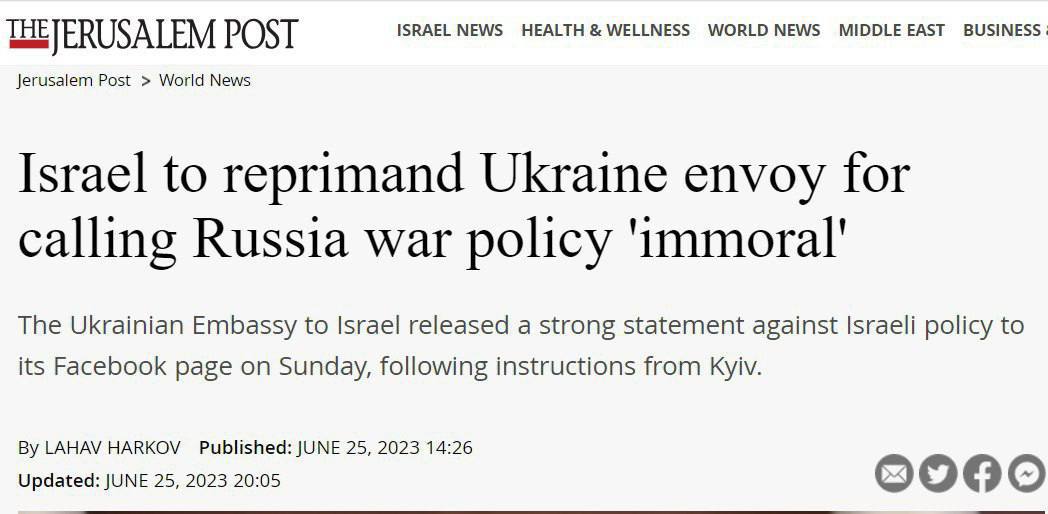 Израильский МИД вызывает на ковёр украинского посла