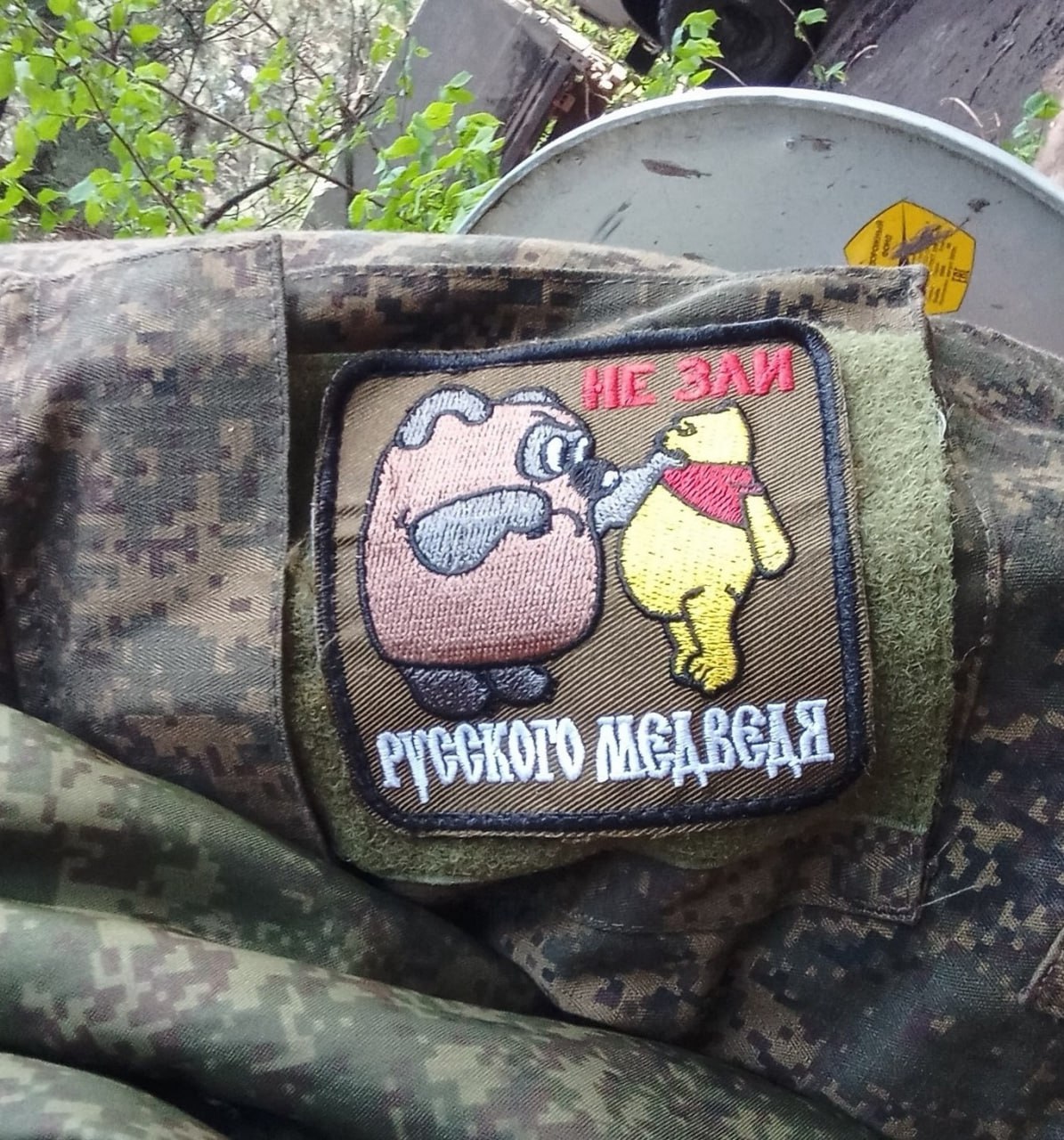 Шевроны из зоны СВО