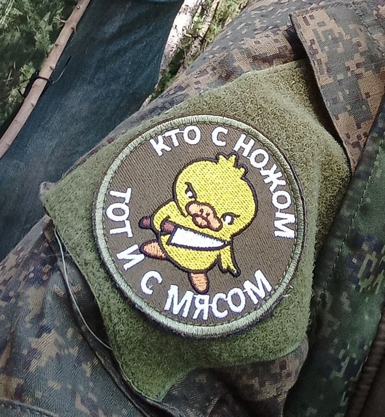 Шевроны из зоны СВО