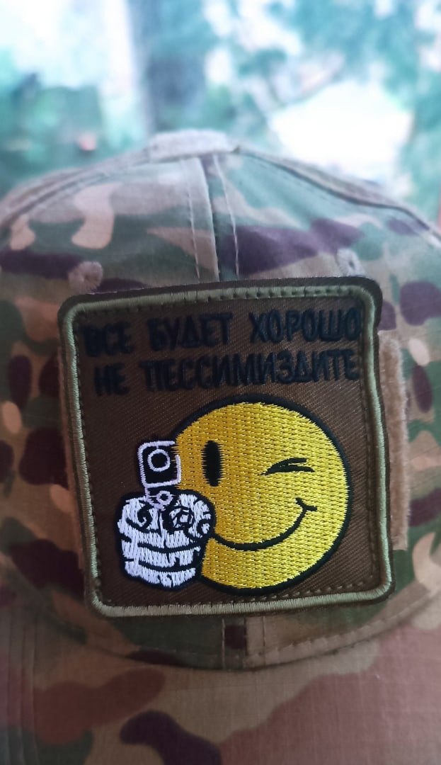 Шевроны из зоны СВО - Подоляка