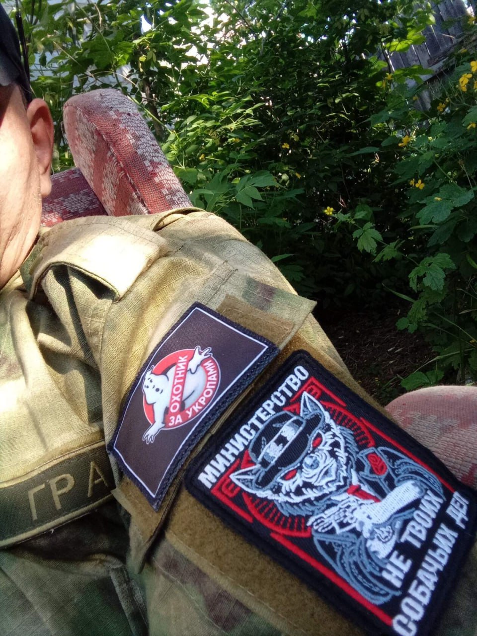 Шевроны из зоны СВО