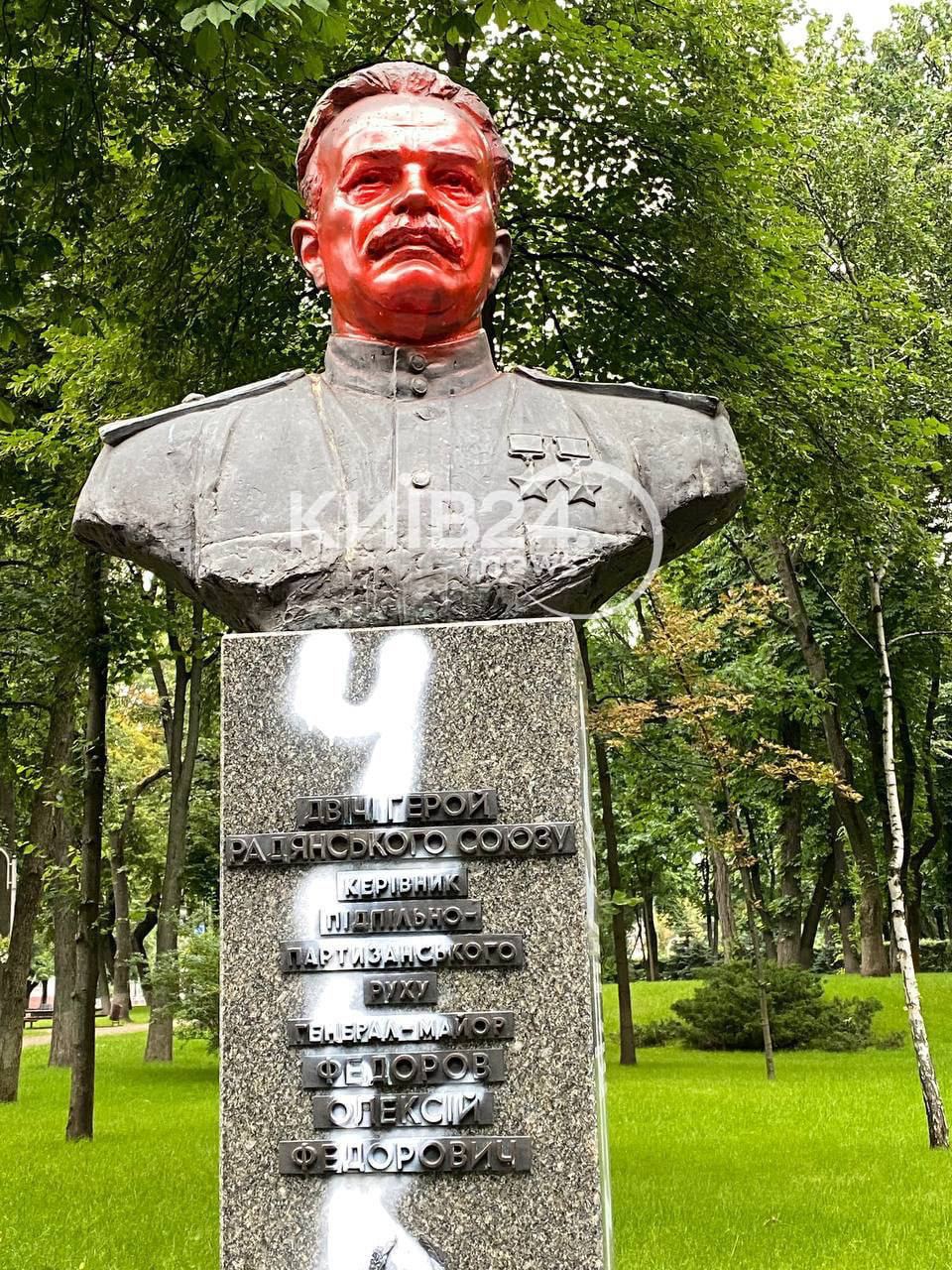 Киевские бандеровцы осквернили памятники советским партизанам