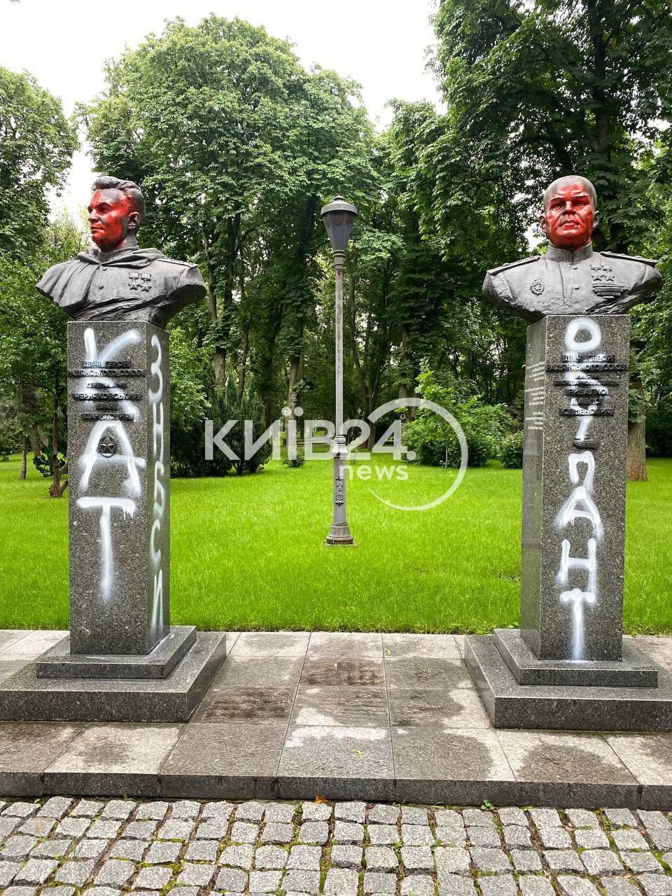 Киевские бандеровцы осквернили памятники советским партизанам