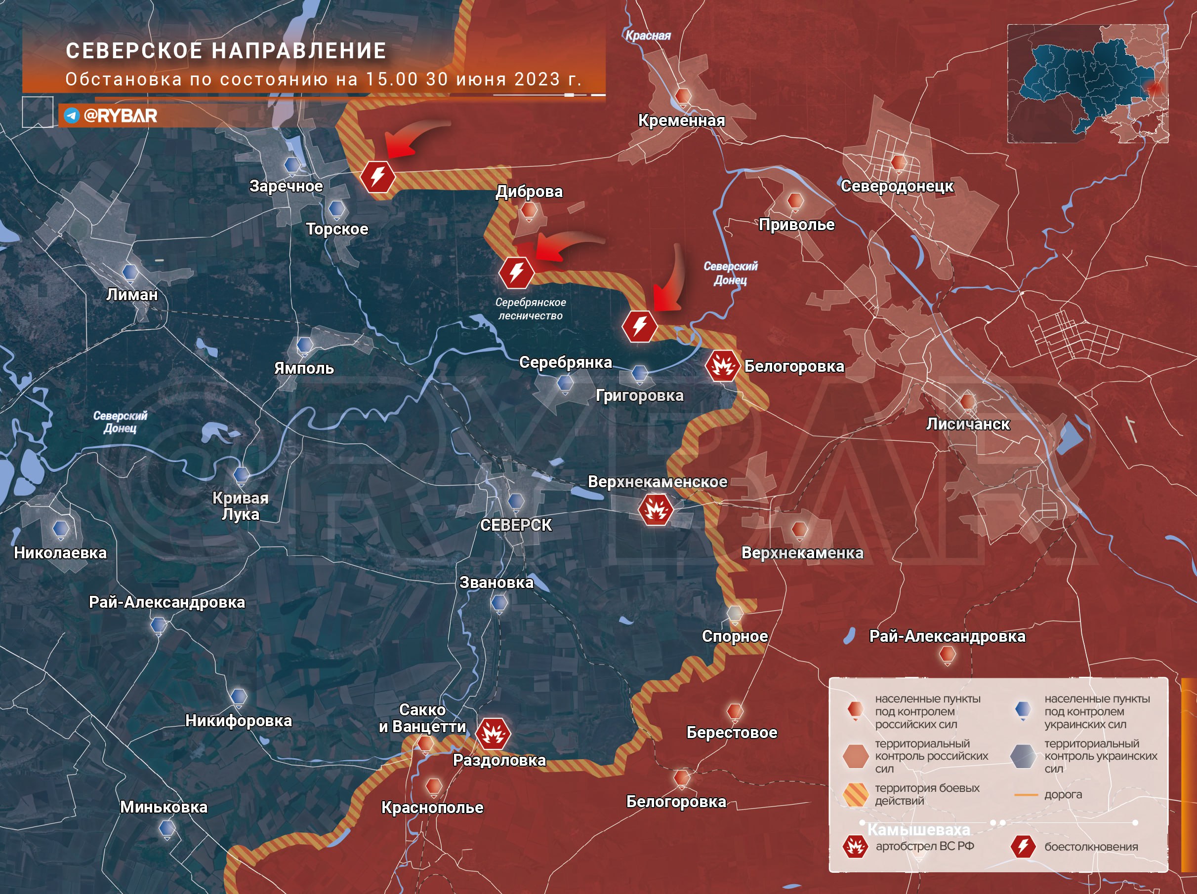 Карта боестолкновений на украине на сегодня