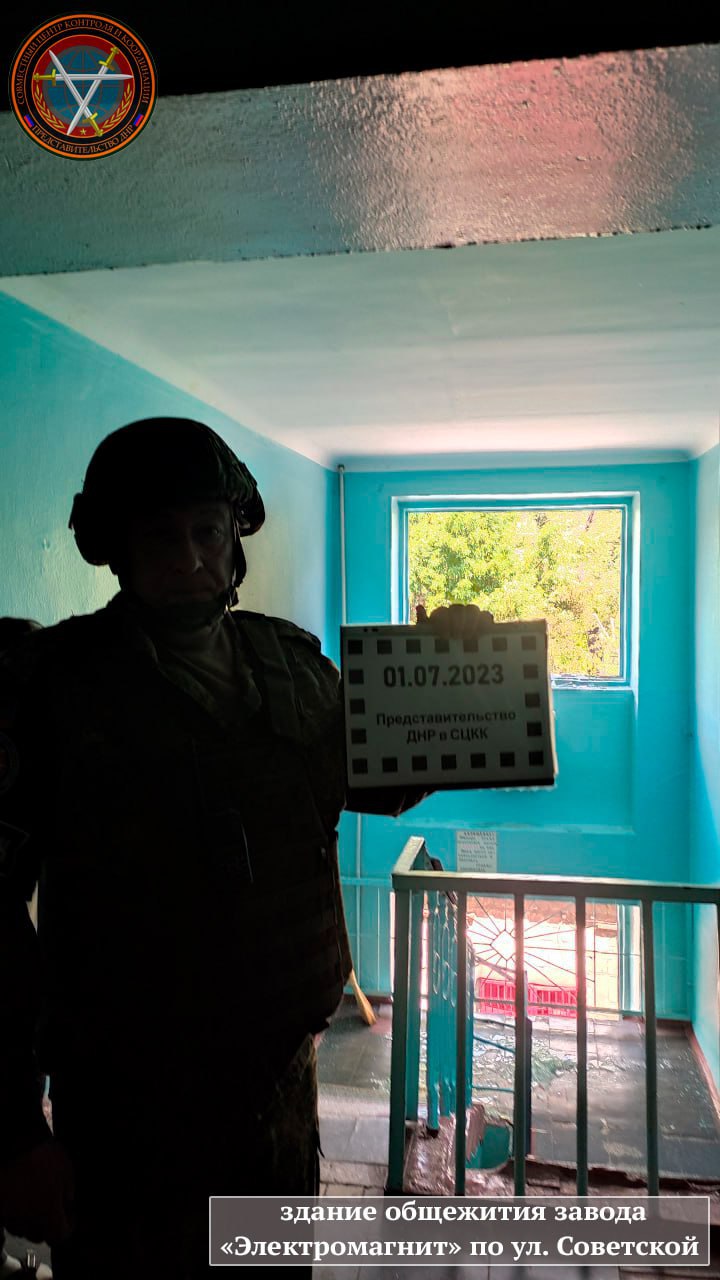 ВСУ обстреляли гражданское общежитие в Киевском районе Донецка, где размещались инвалиды