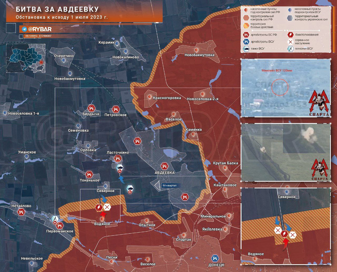 Дорожная карта 2023 год